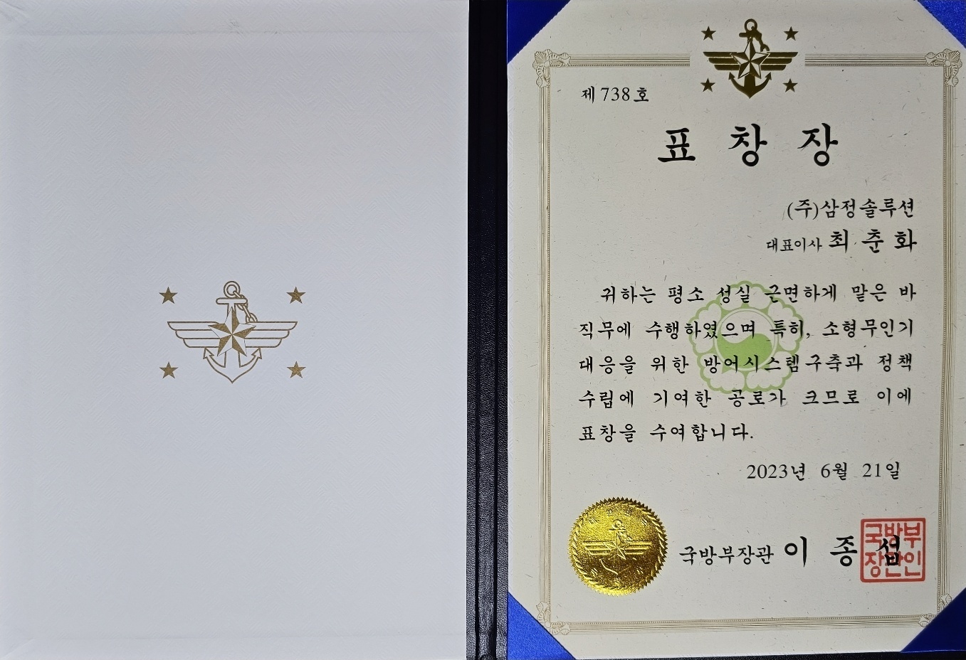KakaoTalk_20230627_095601944.jpg
